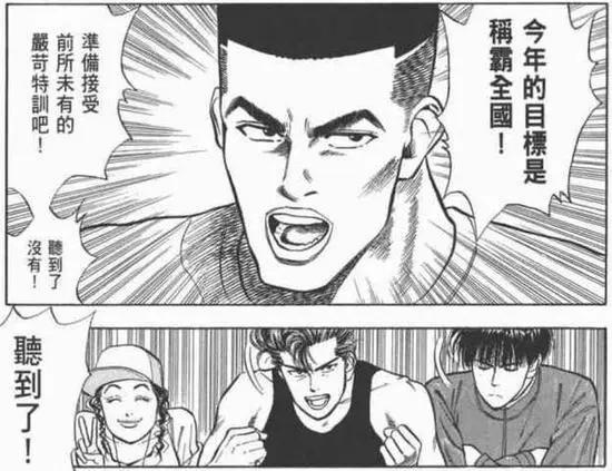 业余爱好者如何在有限时间内提升篮球优势_1
