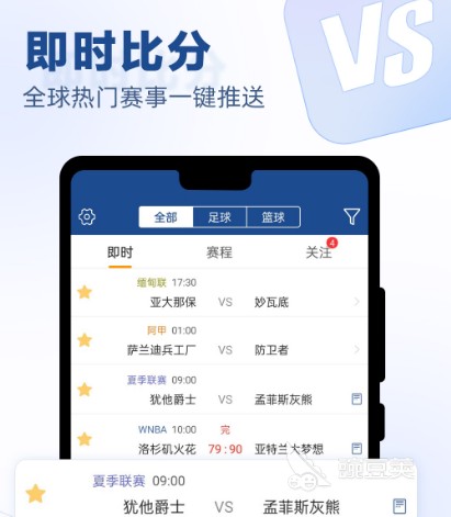 为什么稳定性对篮球发展如此重要_0