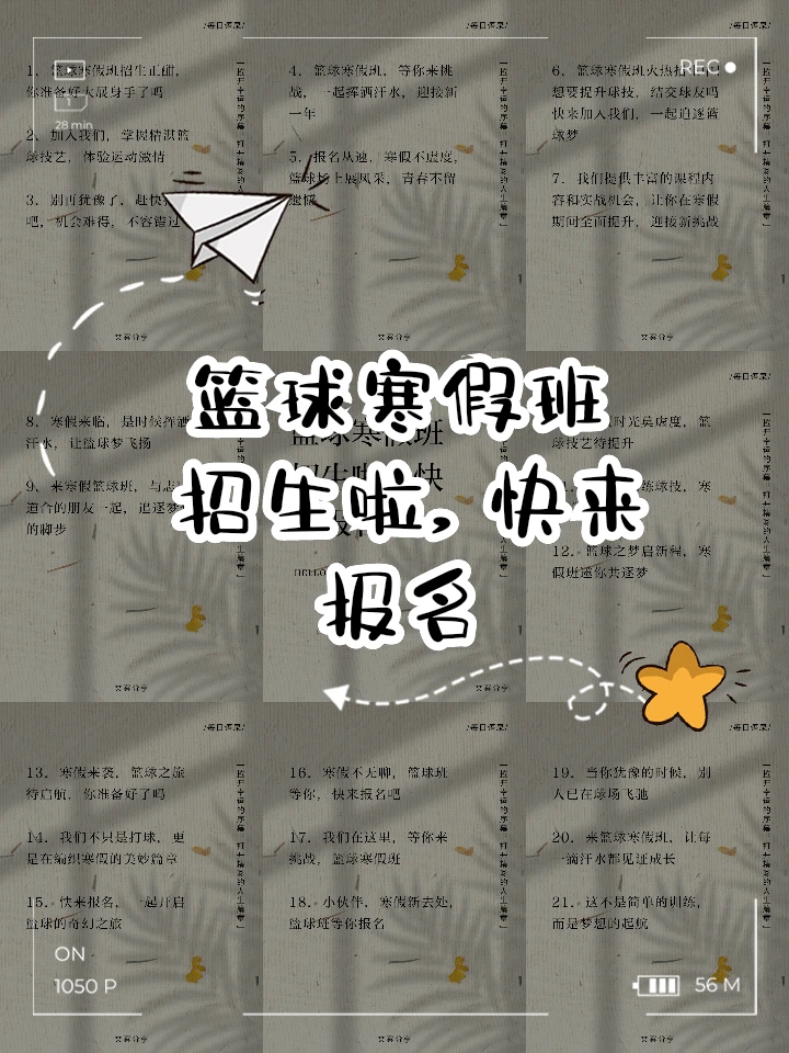 刻苦训练篮球时如何避免受伤的建议_2